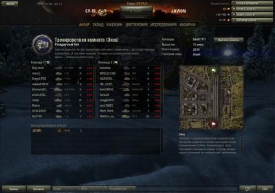 Прикрепленное изображение: shot_005.jpg